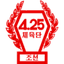 April W crest